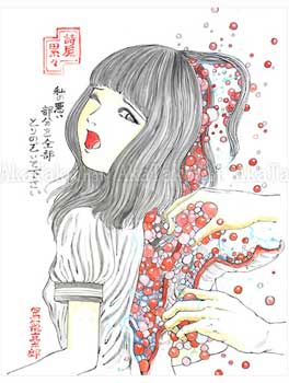 Shintaro Kago Funny Girl 6 original drawing