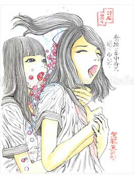 Shintaro Kago Funny Girl 9 original drawing