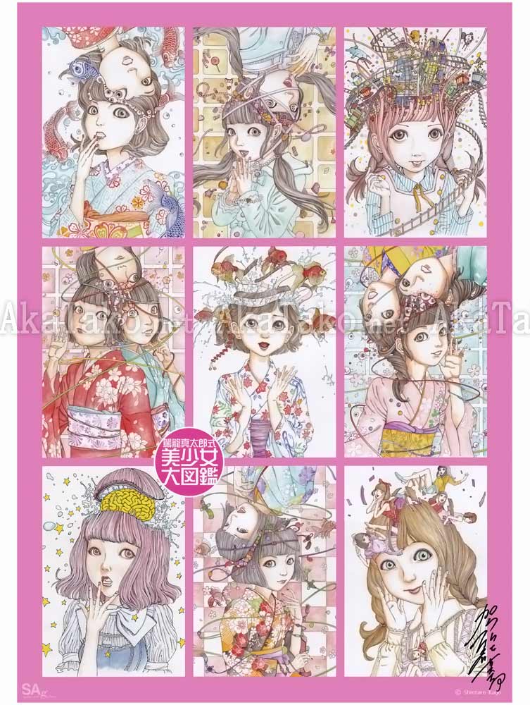 Shintaro Kago poster Pretty Girl Pictures SIGNED