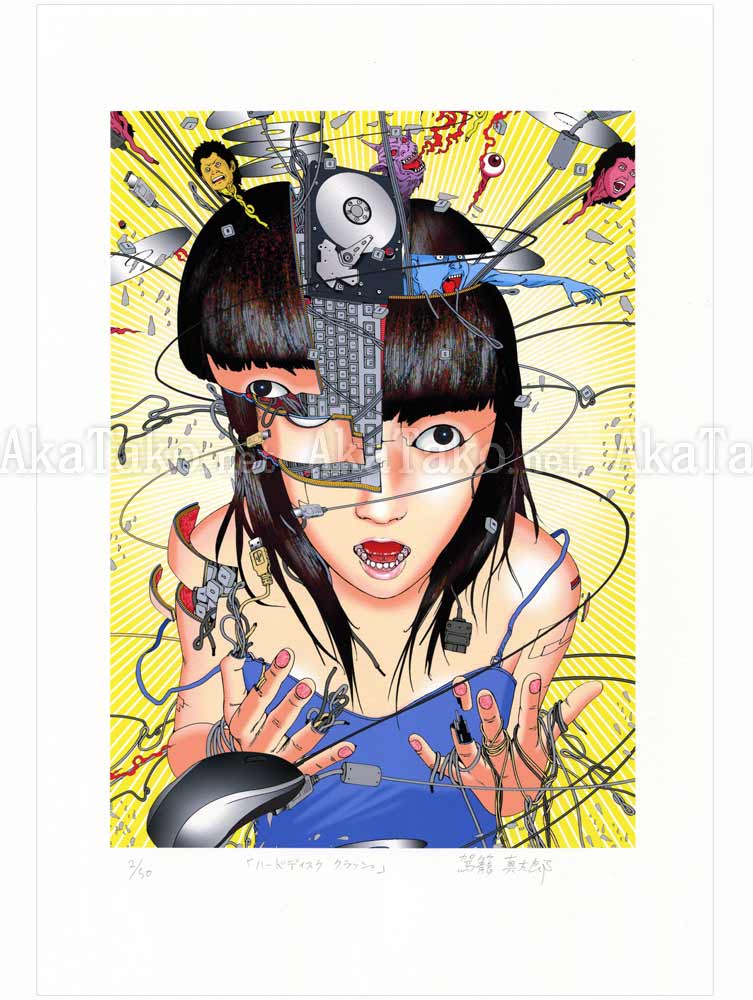 Shintaro Kago print Hard Disk Crash