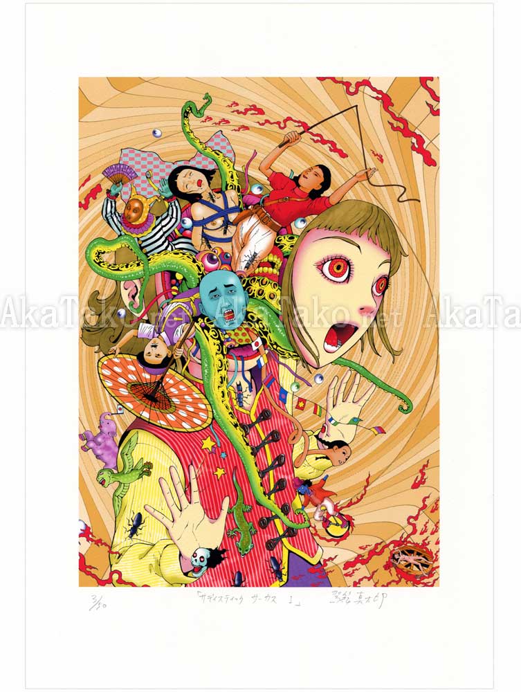 Shintaro Kago print Sadistic Circus 1