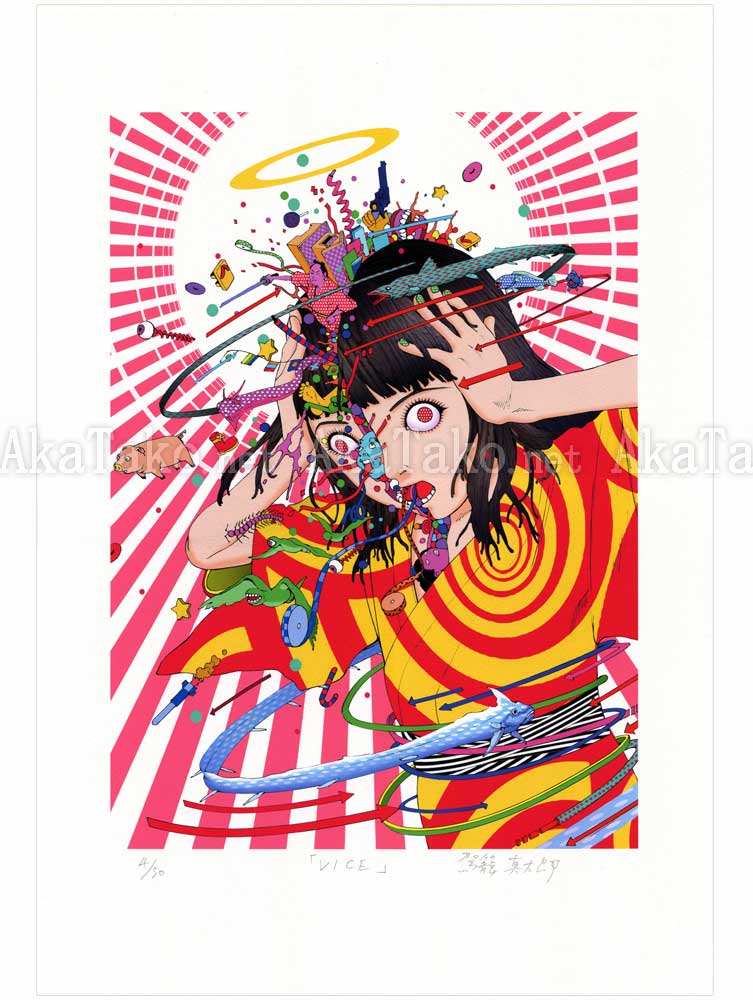 Shintaro Kago print Vice