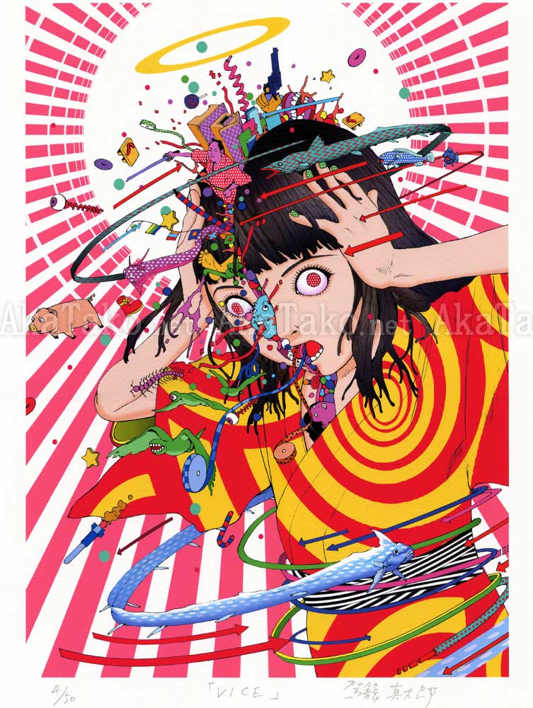 Shintaro Kago print VICE Magazine