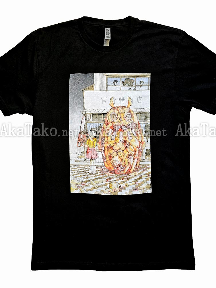 Shintaro Kago t-shirt Miyazaki Butcher Shop