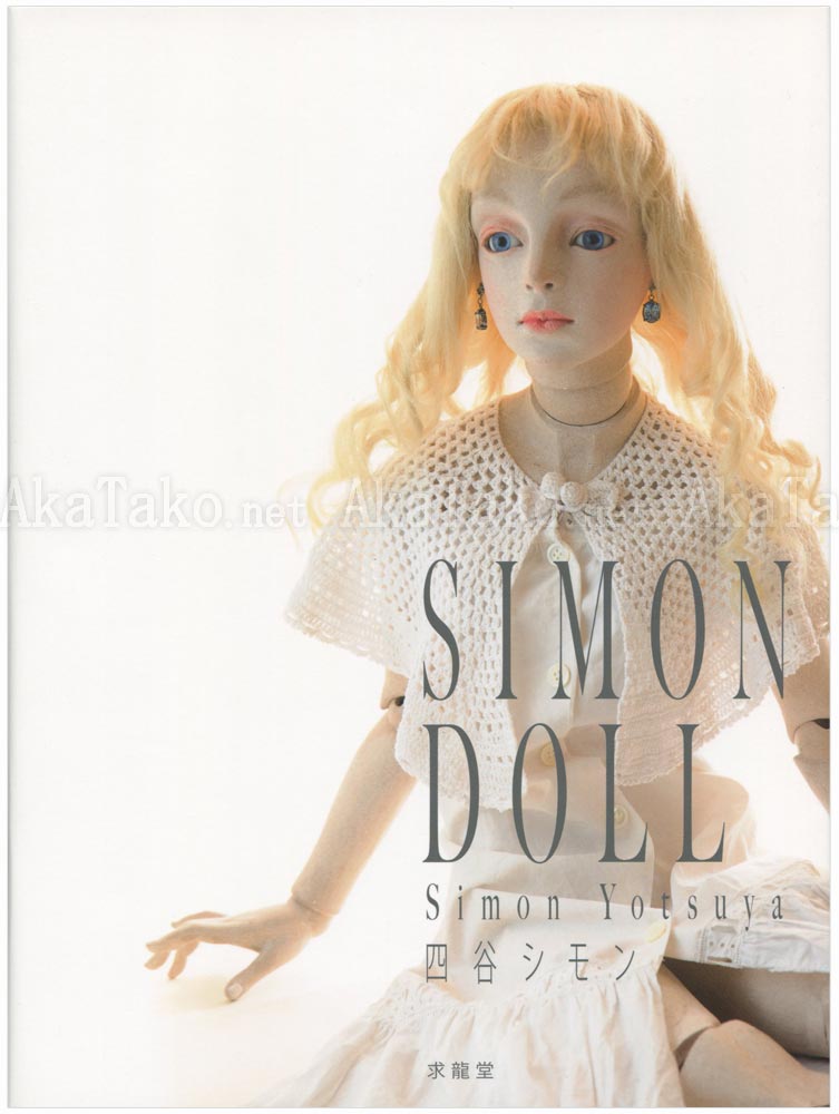 Simon Yotsuya Simon Doll front cover