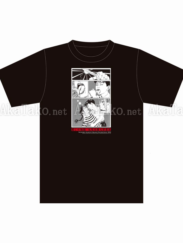 Suehiro Maruo Grand Exhibition t-shirt