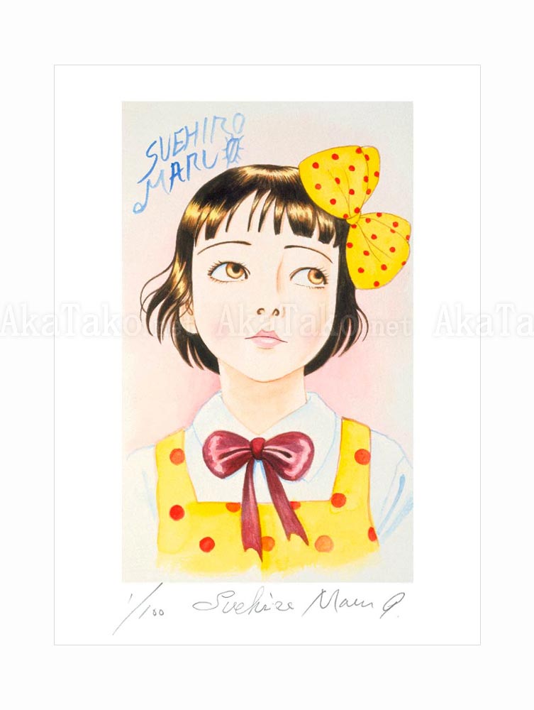 Suehiro Maruo Giclee Midori-chan 2