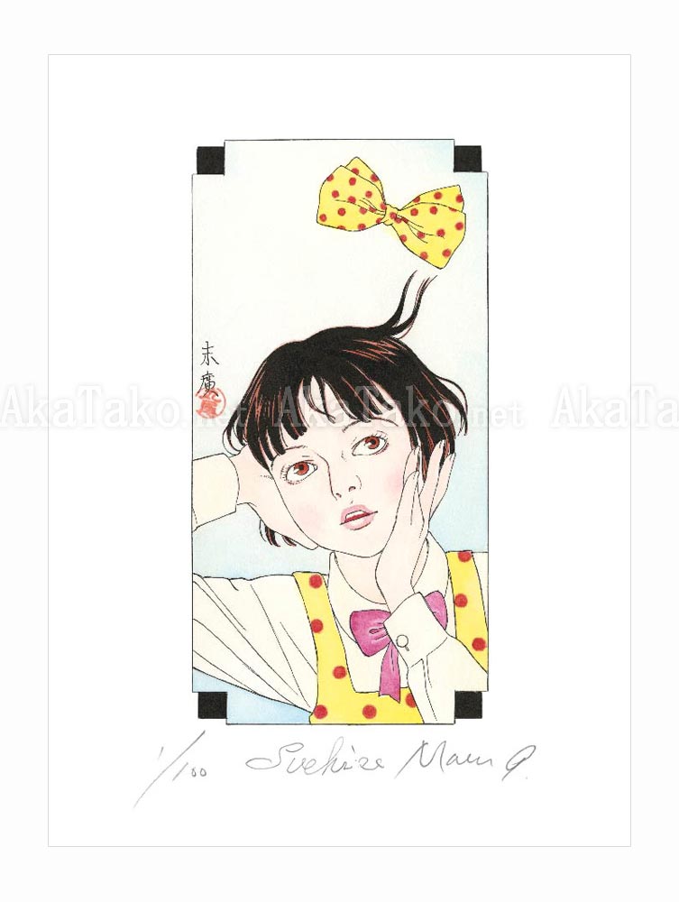 Suehiro Maruo Giclee Midori-chan 9