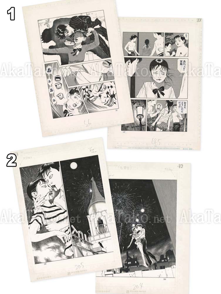 Suehiro Maruo Manga Manuscript Set