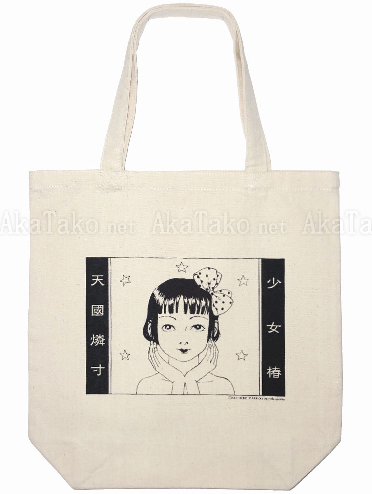 Suehiro Maruo Midori Natural Tote Bag