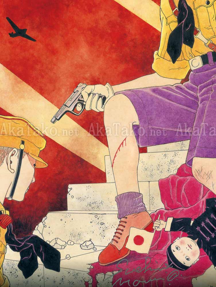 Suehiro Maruo Poster New Century SM Pictorial