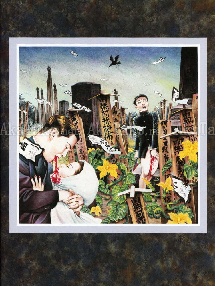 Suehiro Maruo New Century SM Pictorial SIGNED