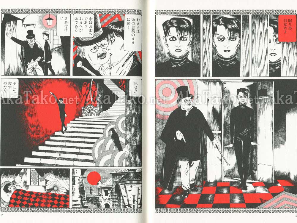 Suehiro Maruo Rose Colored Monster SIGNED