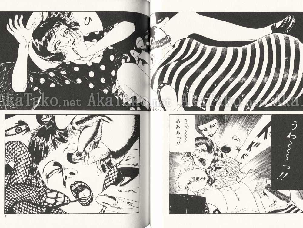 Suehiro Maruo Rose Colored Monster SIGNED