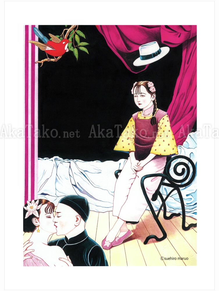 Suehiro Maruo Small Print Mysterious Chinese Official