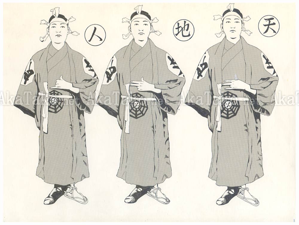 Suehiro Maruo Teito Monogatari 3 painting