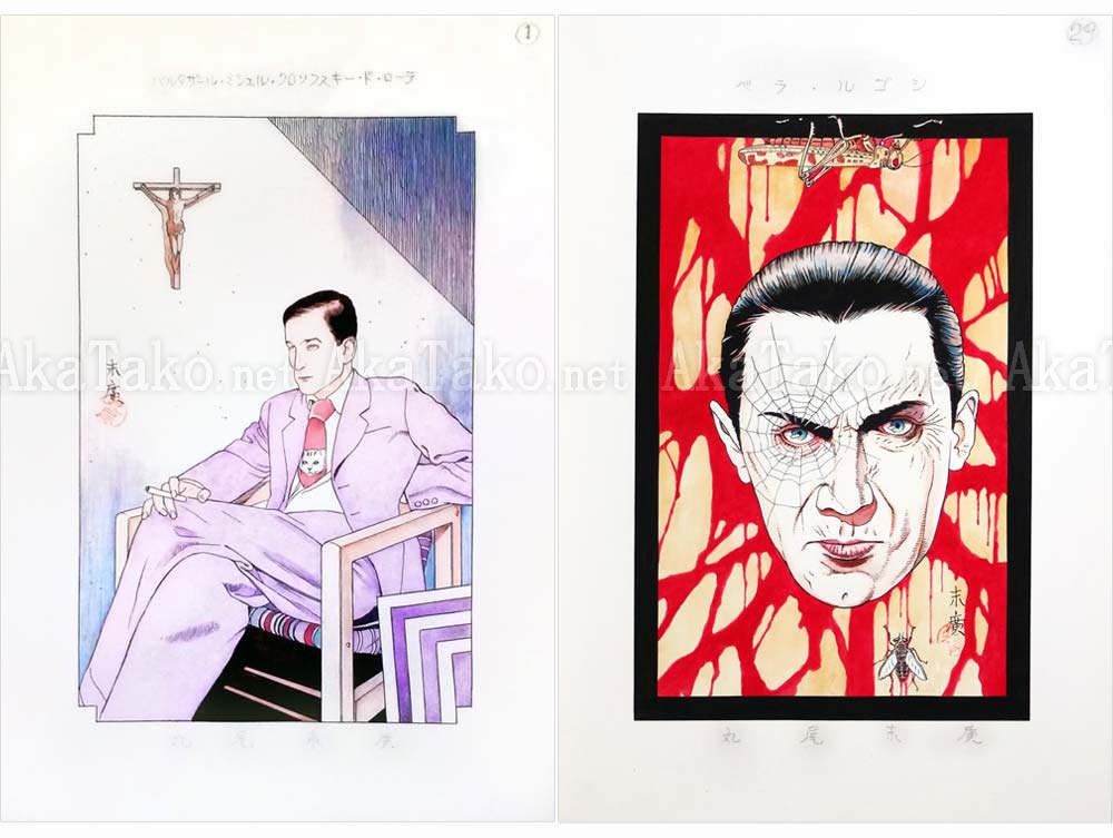 Suehiro Maruo Maruograph DX Grandioso Original Drawings