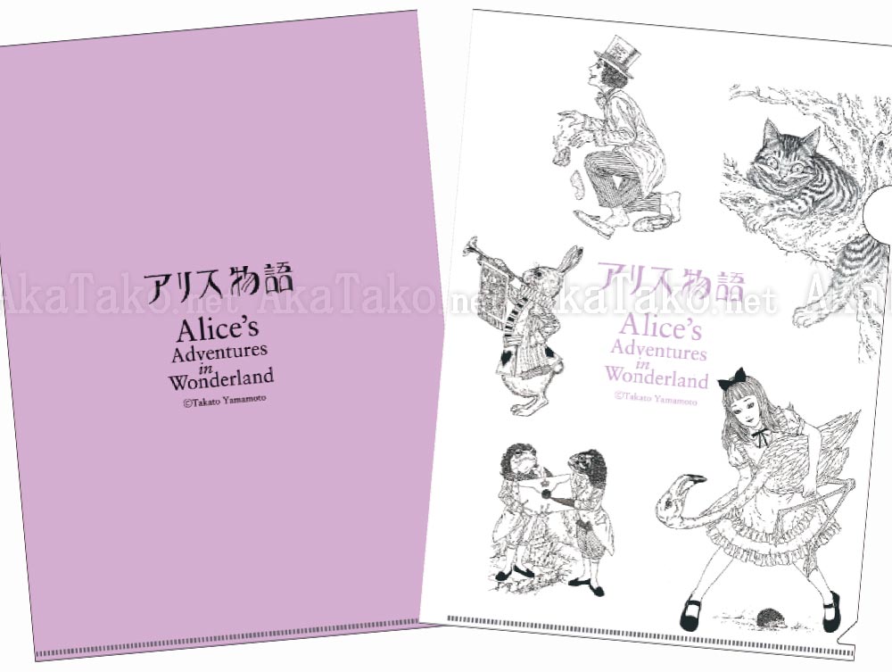 Takato Yamamoto Alice Clear File Alice