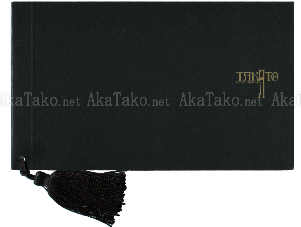 Takato Yamamoto Postcard Set Allure of Pharmakon