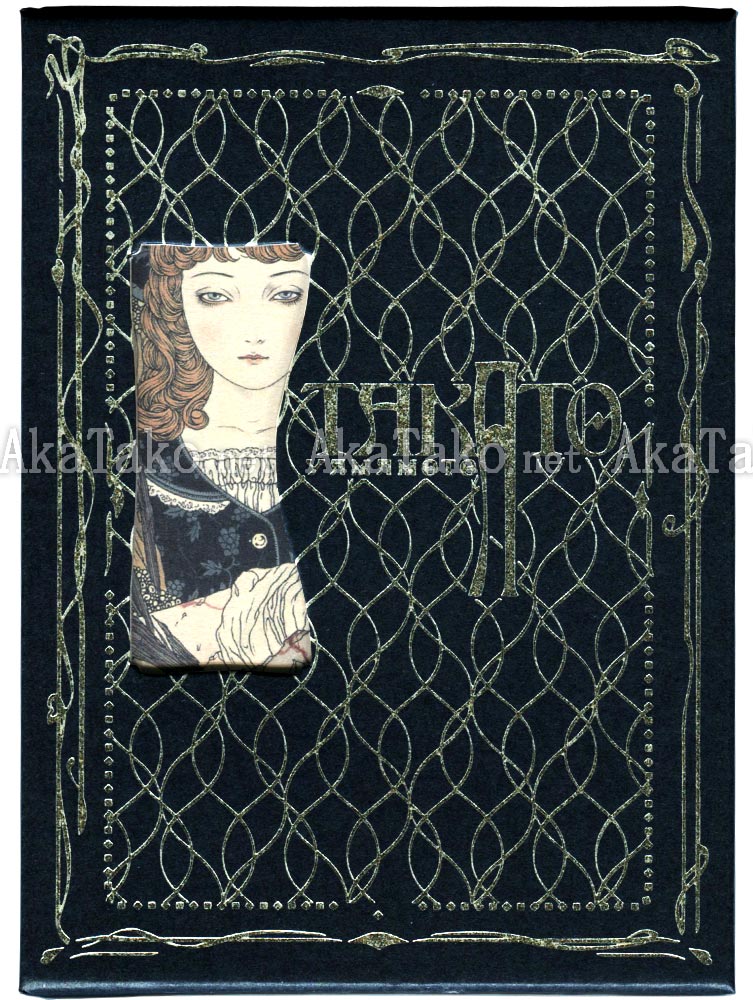 Takato Yamamoto Postcard Set 2