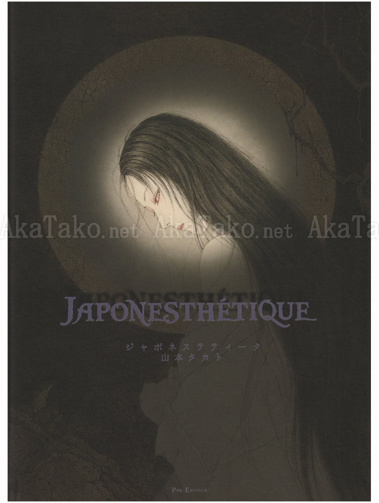 Takato Yamamoto Japonesthetique Limited Edition