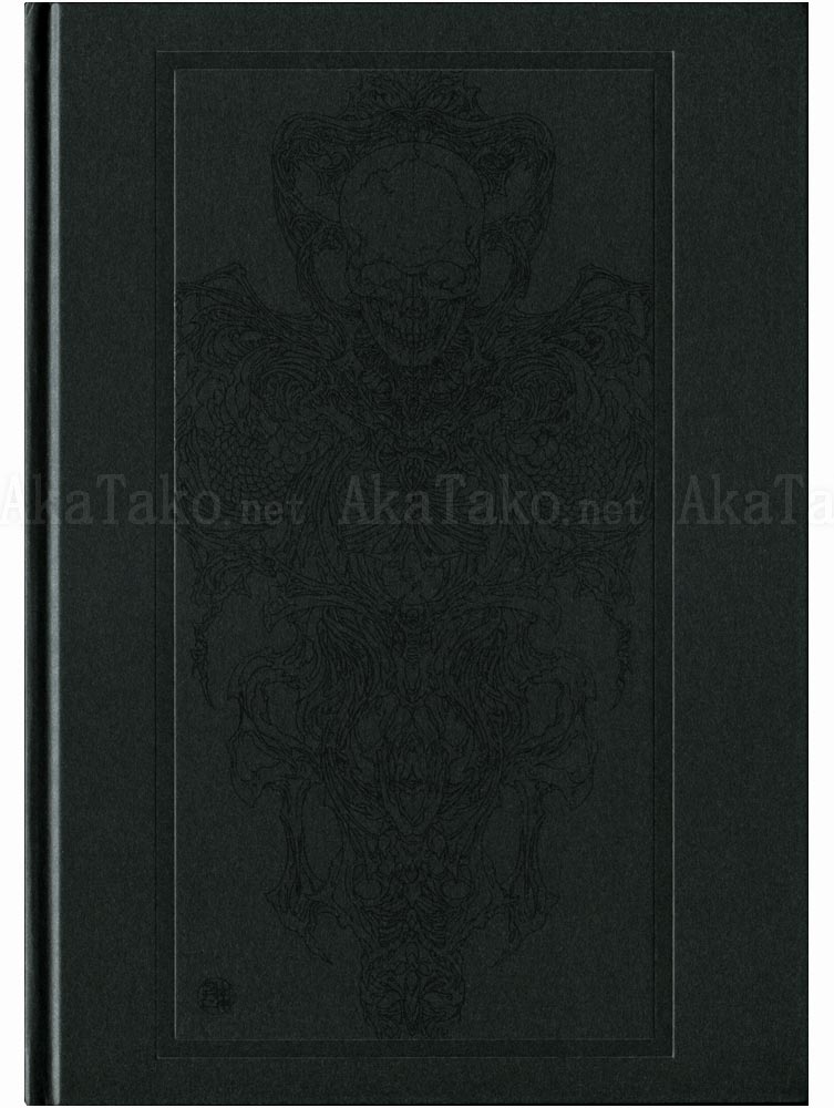 Takato Yamamoto Necrophantasmagoria Ltd Ed of 500 Takato Yamamoto Necrophantasmagoria Ltd Ed of 500