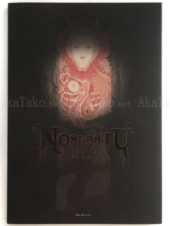 Takato Yamamoto Nosferatu SIGNED