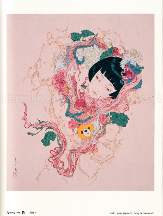 Takato Yamamoto Nosferatu SIGNED