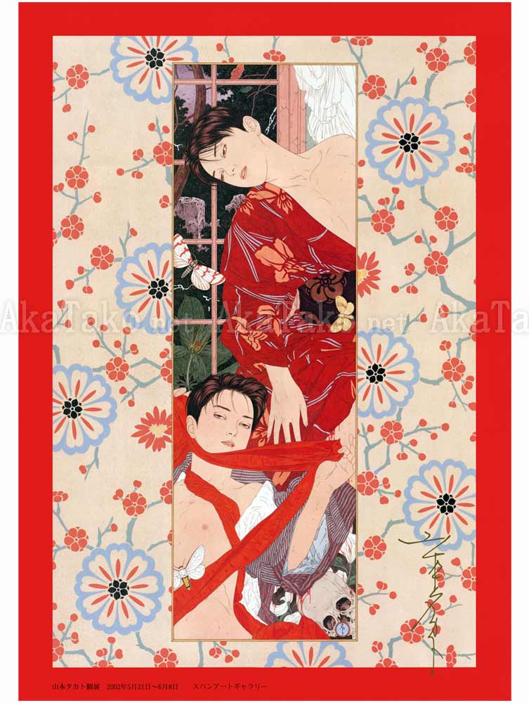 Takato Yamamoto Poster Evening Primrose SIGNED