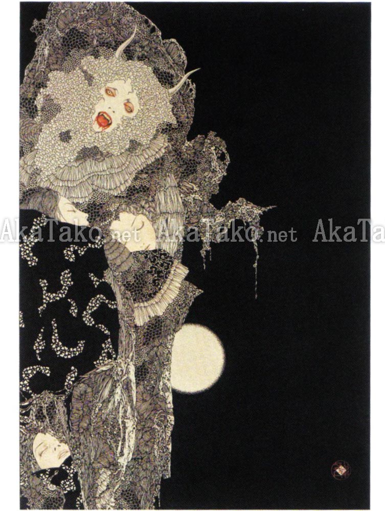 Takato Yamamoto Rib of a Hermaphrodite SIGNED
