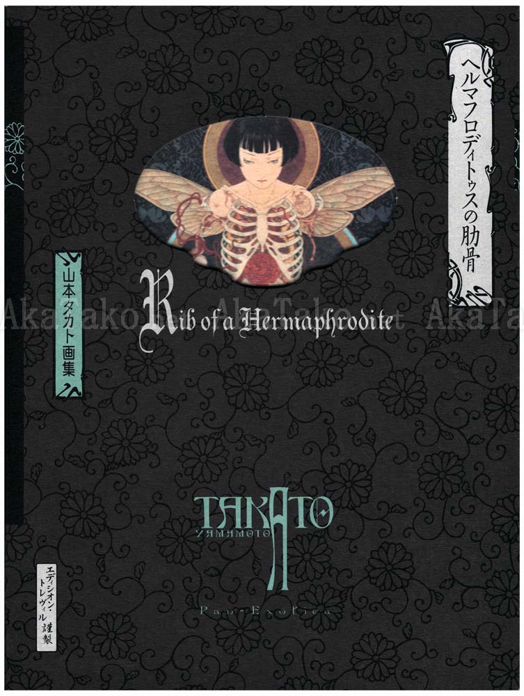Takato Yamamoto Rib of a Hermaphrodite Black