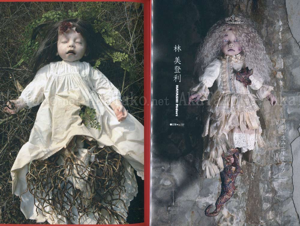 Talking Heads Art Magazine No. 47