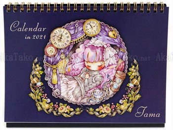 Tama 2021 Desk Calendar