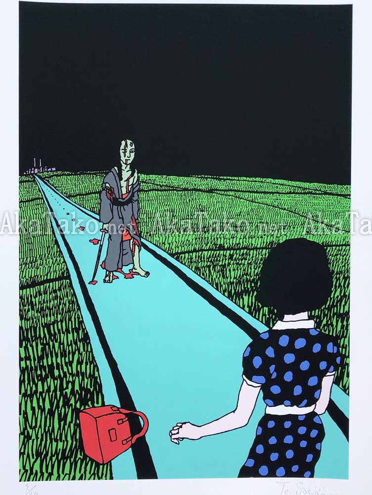 Toshio Saeki Giclee print 2