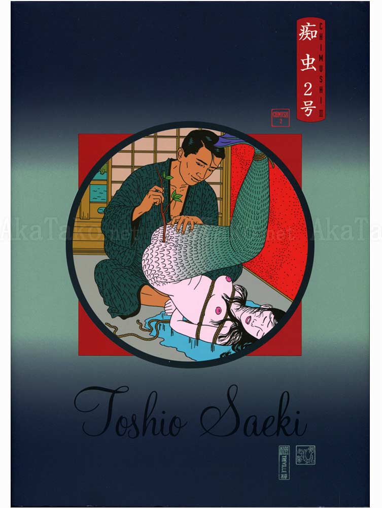 Toshio Saeki Chimushi 2