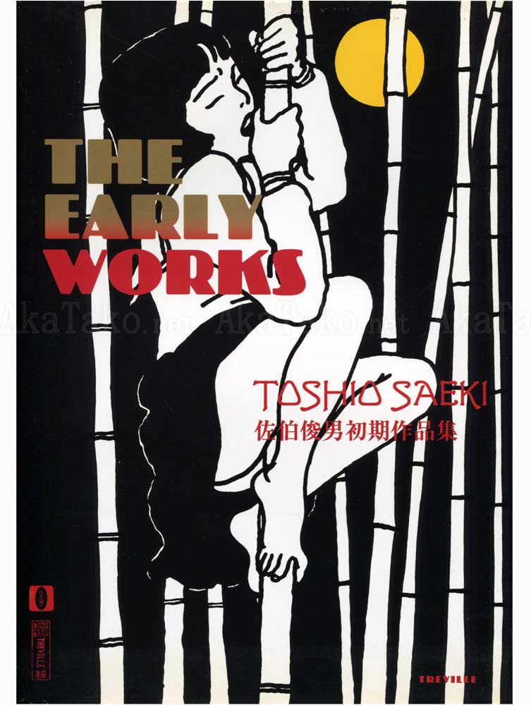 Toshio Saeki The Early Works SIGNED