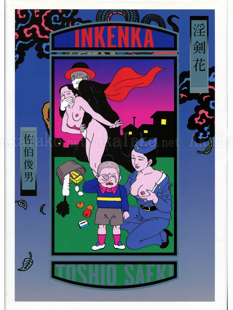 Toshio Saeki Inkenka book