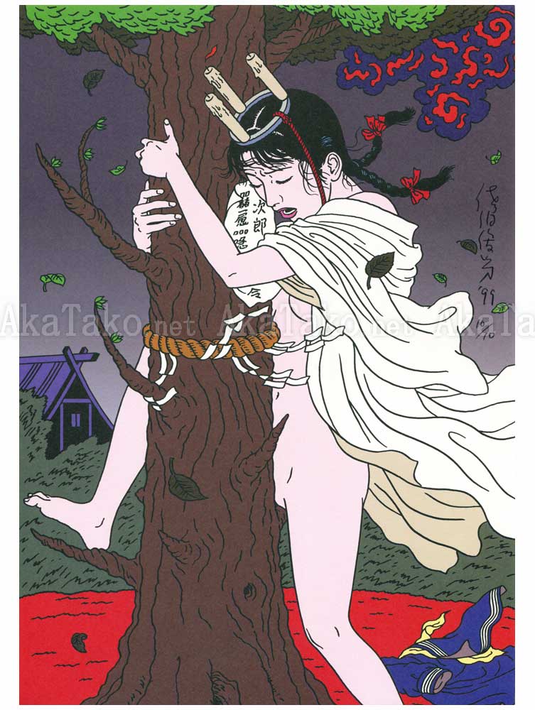 Toshio Saeki Chimushi Print 21