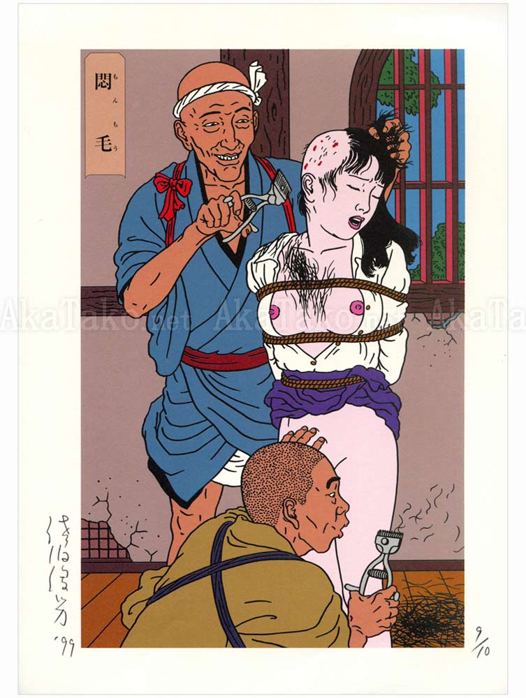 Toshio Saeki Chimushi Print 28