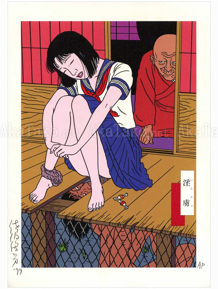 Toshio Saeki Chimushi Print 39