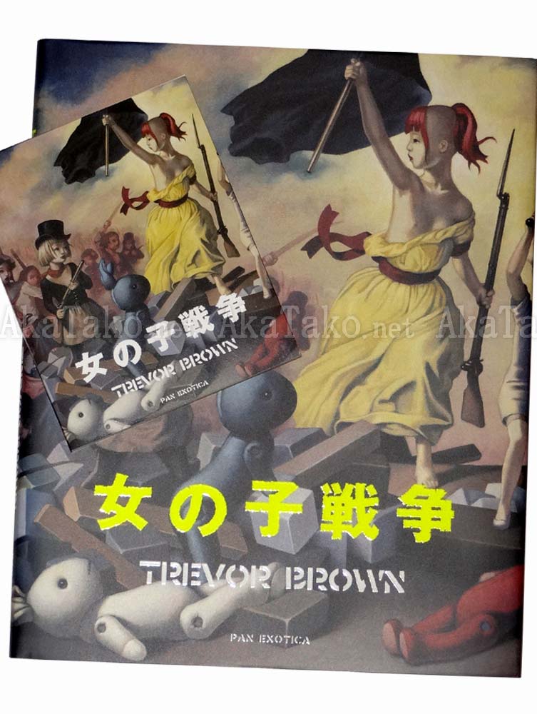 Trevor Brown Girls War Special Edition SIGNED