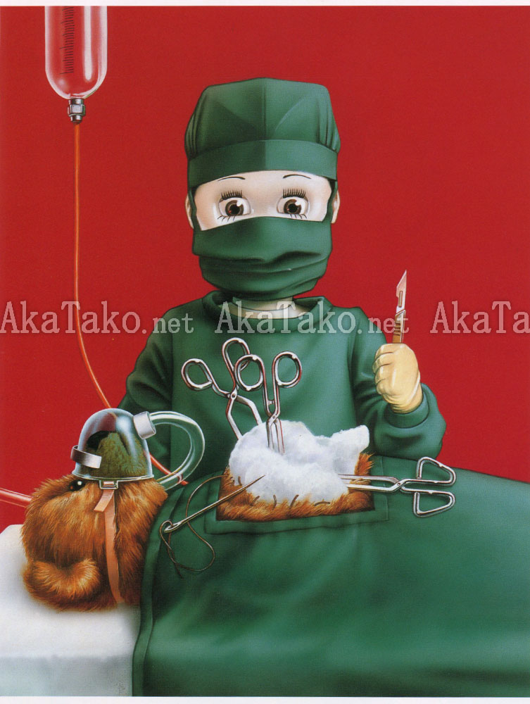 Trevor Brown Medical Fun SIGNED