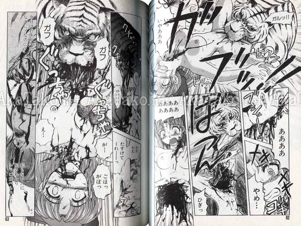 Uziga Waita Mai-chan's Daily Life SIGNED