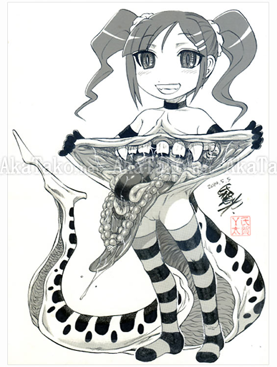 Uziga Waita Apocalypse original