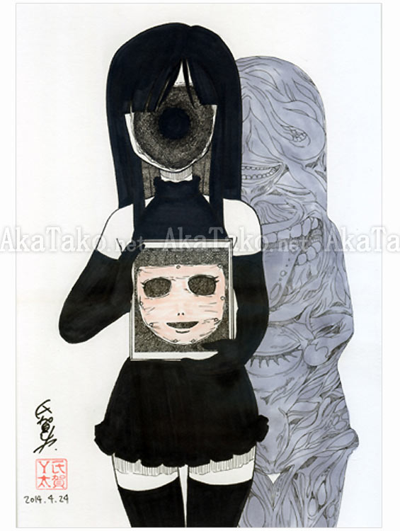 Uziga Waita Greedy Girl original