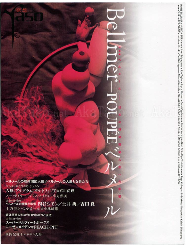 Yaso Bellmer Poupée