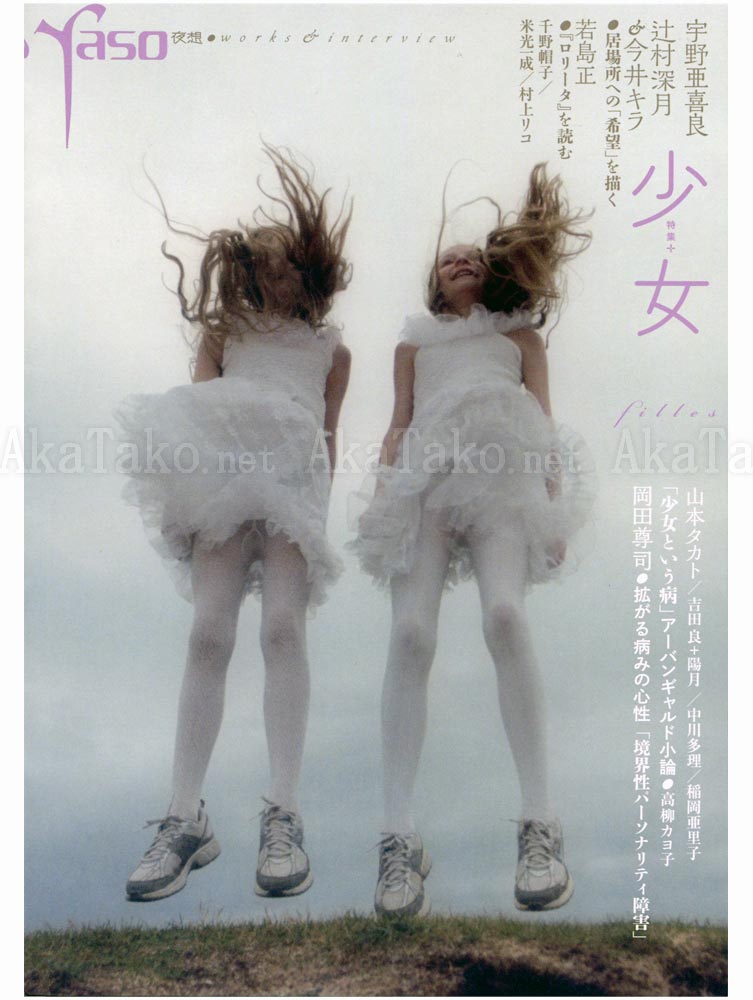 Yaso Magazine Filles