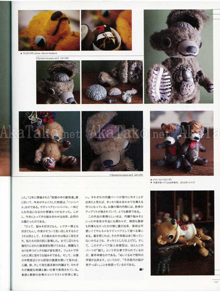 Yaso Stuffed Animals