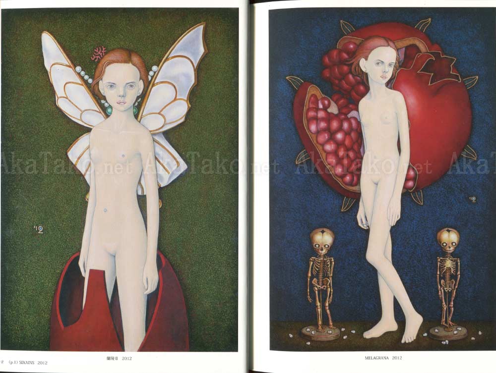 Yoshiaki Machino La Perle SIGNED