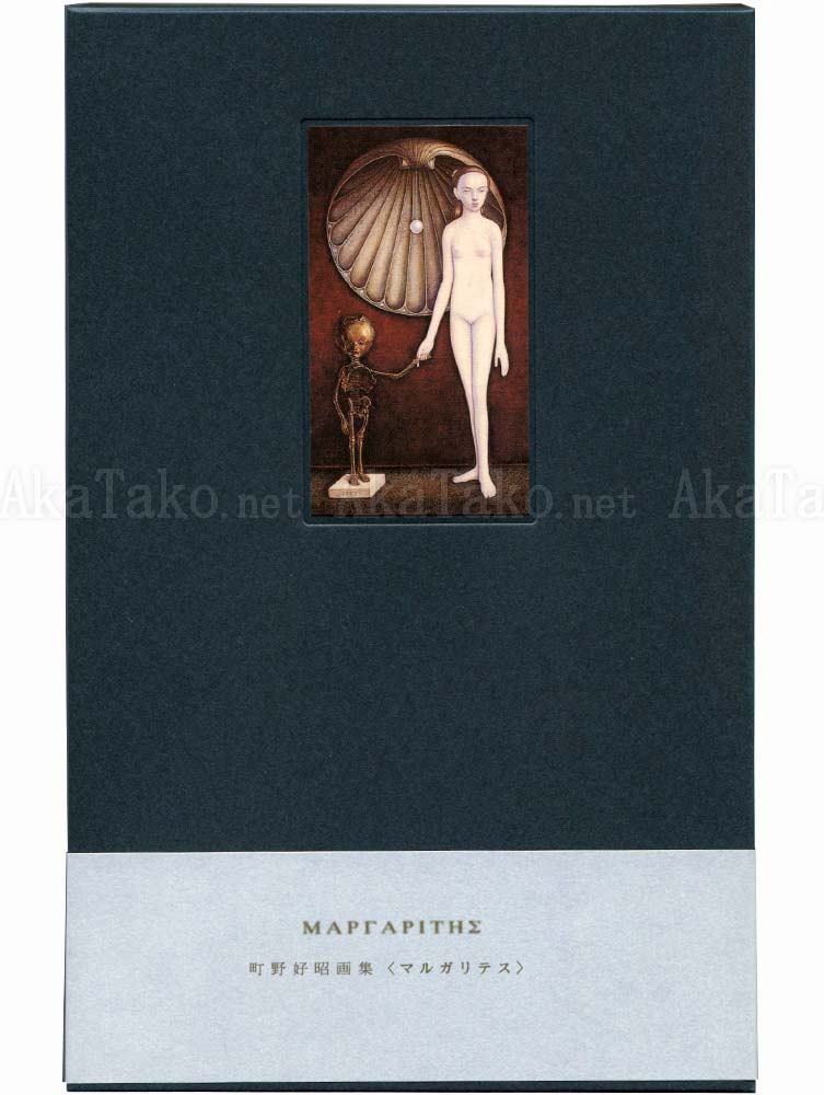 Yoshiaki Machino Margarita print set SIGNED